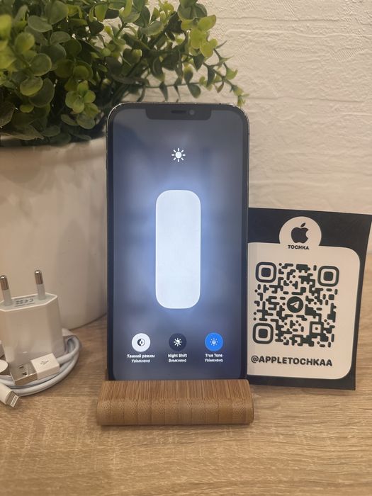 Чудовий! Iphone 12 Pro Max 128gb