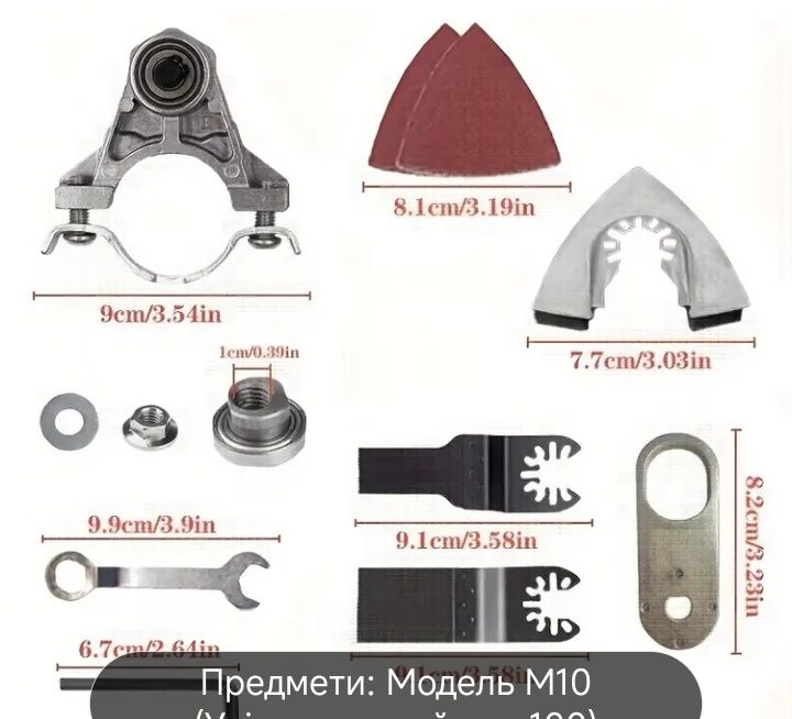 Насадка для болгарки(реноматор)