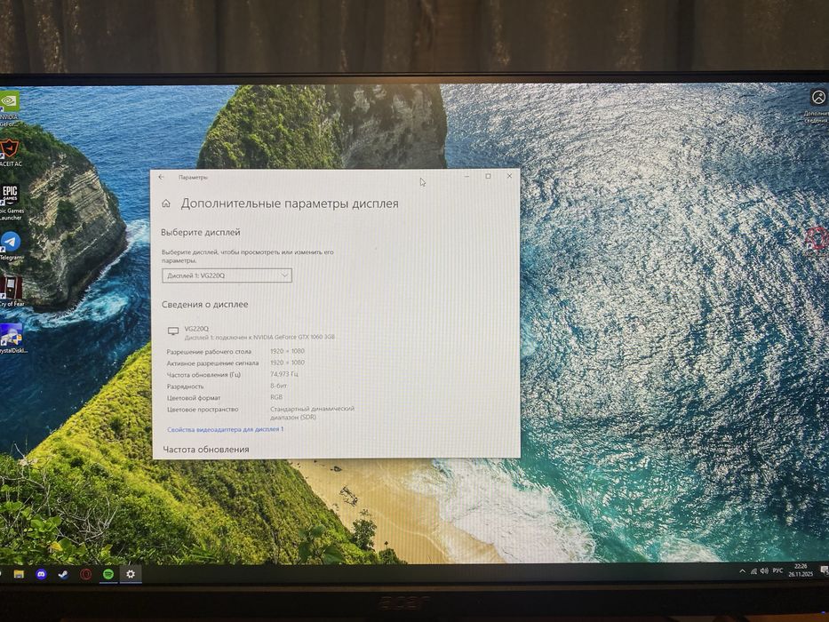 Монітор acer vg220Q 75hz