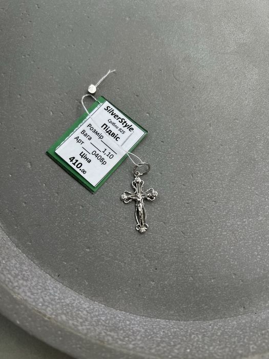 Срібний хрестик з камінцями та розпяттям