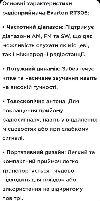 Аккумуляторные Ретро- радио 3/1,,от сети,от аккумулятора-Акция