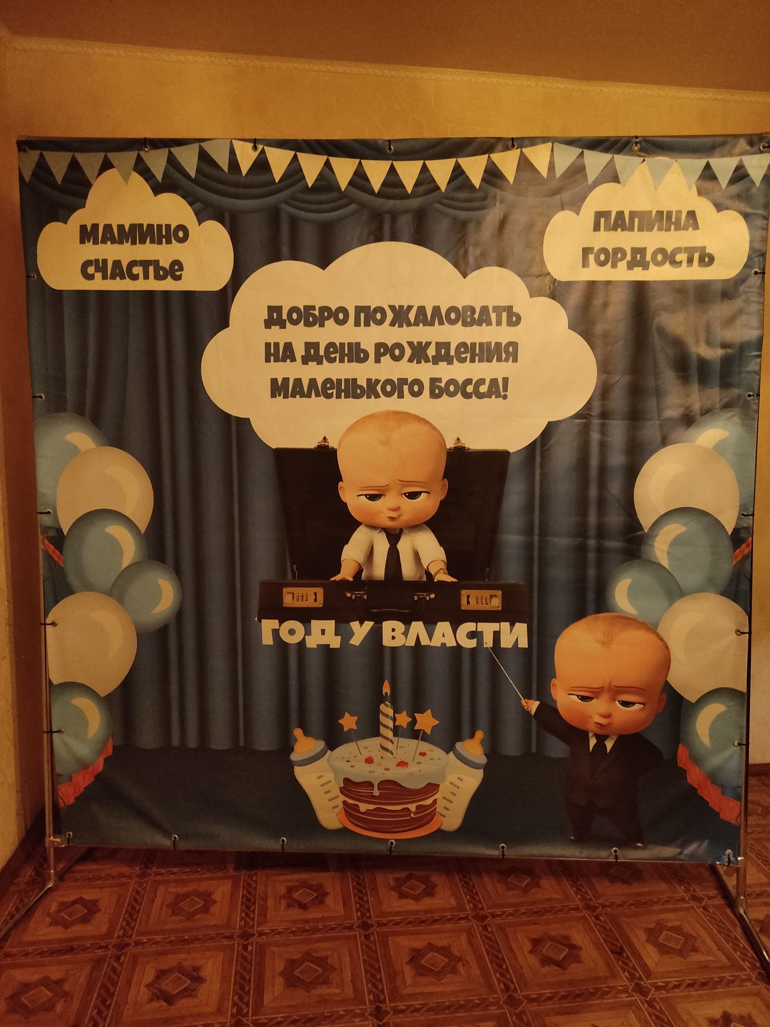 Сдам в аренду баннер: 2х2, и стойку: 2х2
