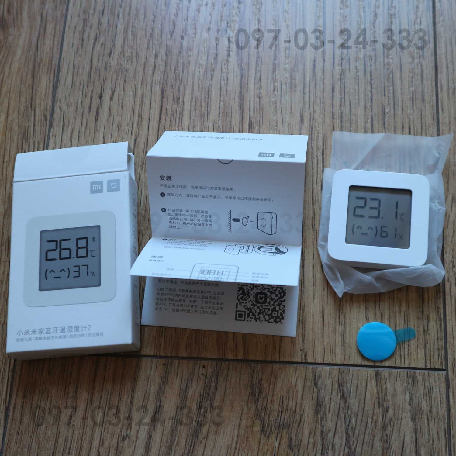 Bluetooth датчик температури і вологості термометр Xiaomi LYWSD03MMC