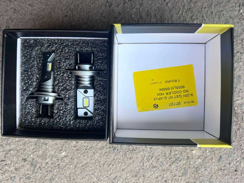 Комплект автоламп Global Solution (Цоколь H7)