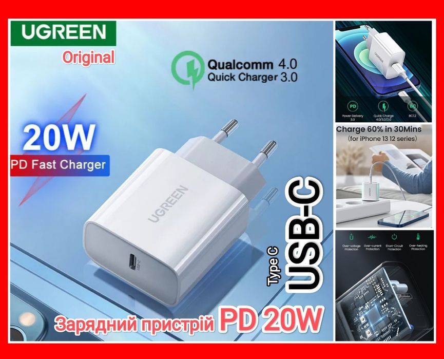 Зарядка PD 20W USB-C UGREEN Швидше заряджання Оригінал Преміум