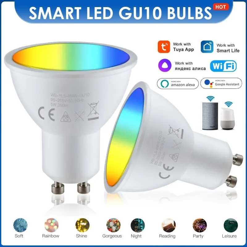 Smart WiFi led лампа GU10 RGB Tuya