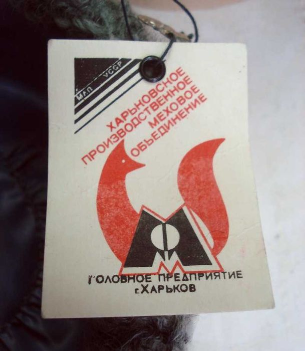 Папаха женская из натурального серого каракуля-смушки винтаж новая 58