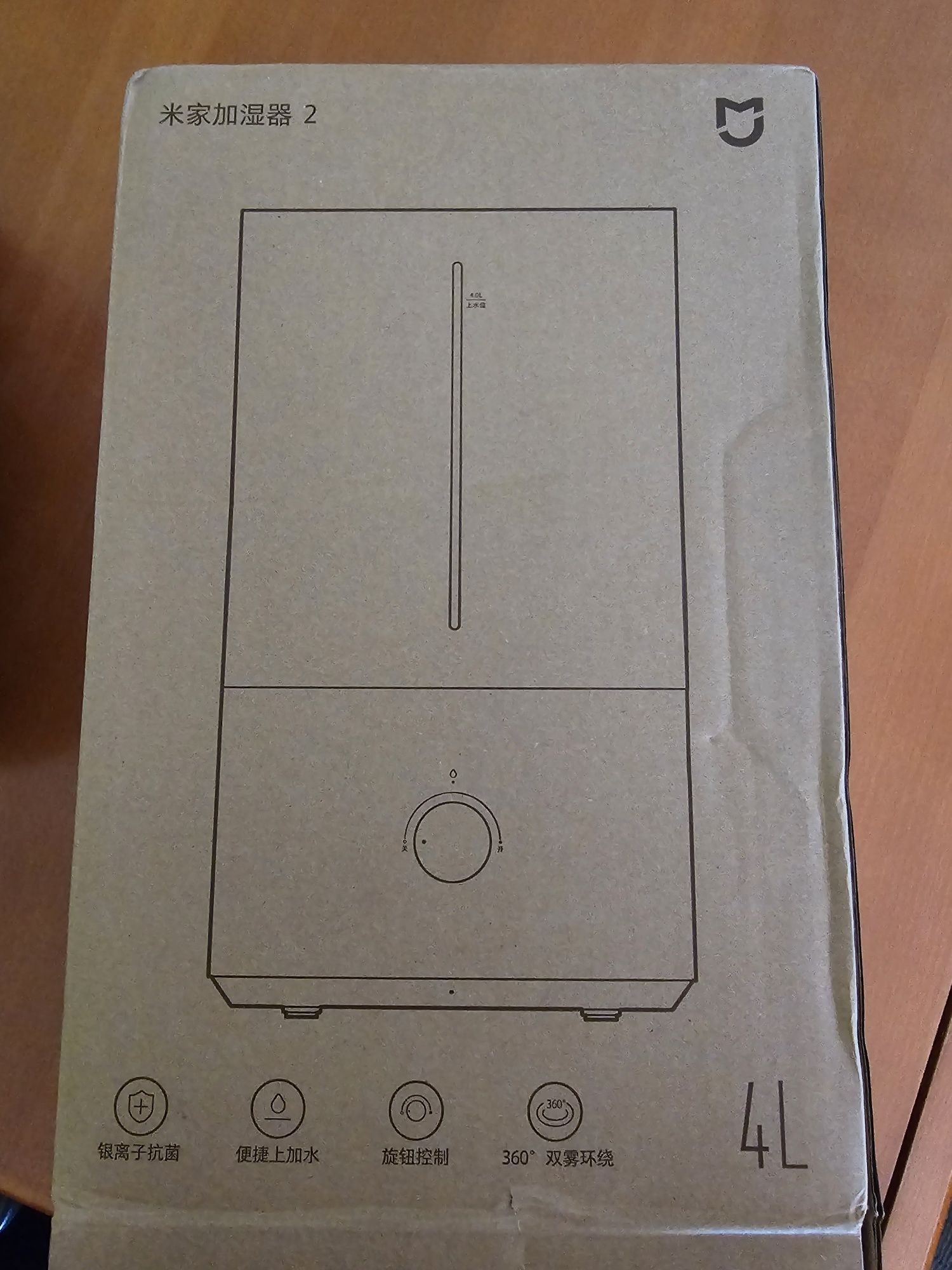 Humidificador Xiaomi 4L - NOVO!!!