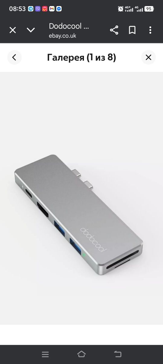 USB-C Хаб Для MacBook Dodocool 7 В 1(DT)
