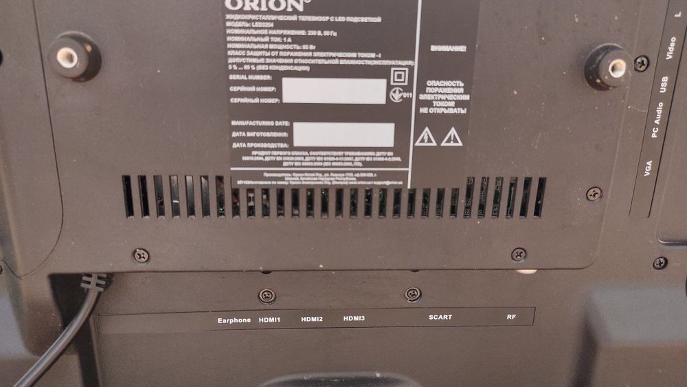 Телевізор ORION LED3254 - 32" (piano black)