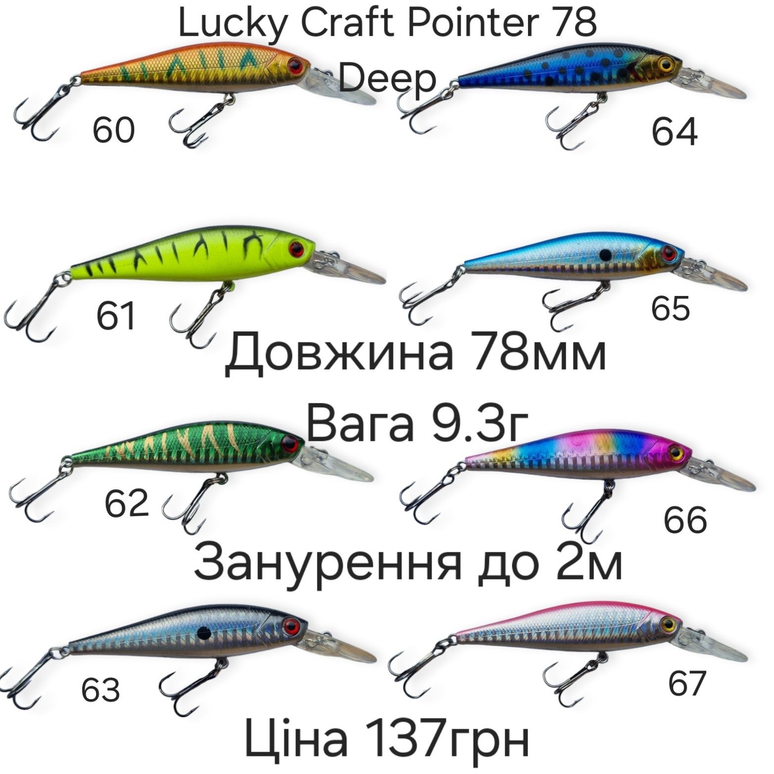 Воблер Мінноу 60-90мм2 Jackall Pontoon 21 Yo-Zuri