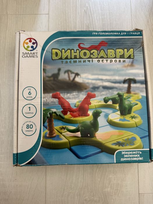 Настільна гра/головоломка «Динозаври»