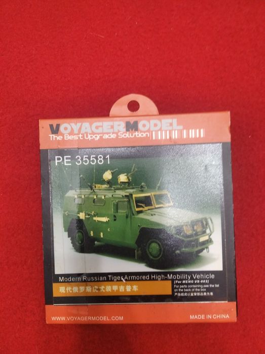 Фото травление, дополнение к Тигру.