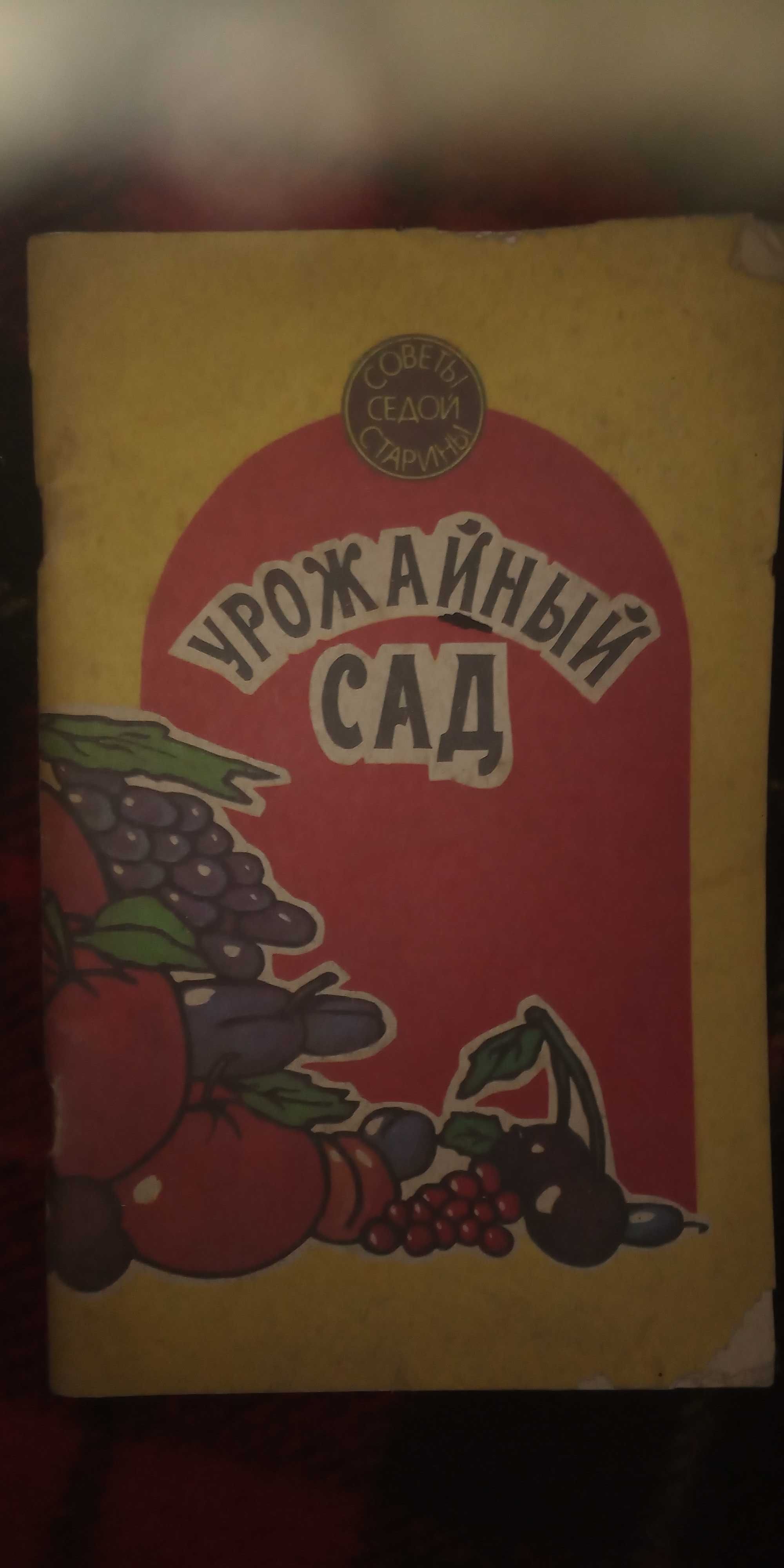 Журналы разные ссср.