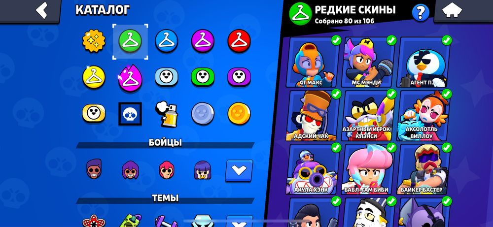 Акаунт бравл старс