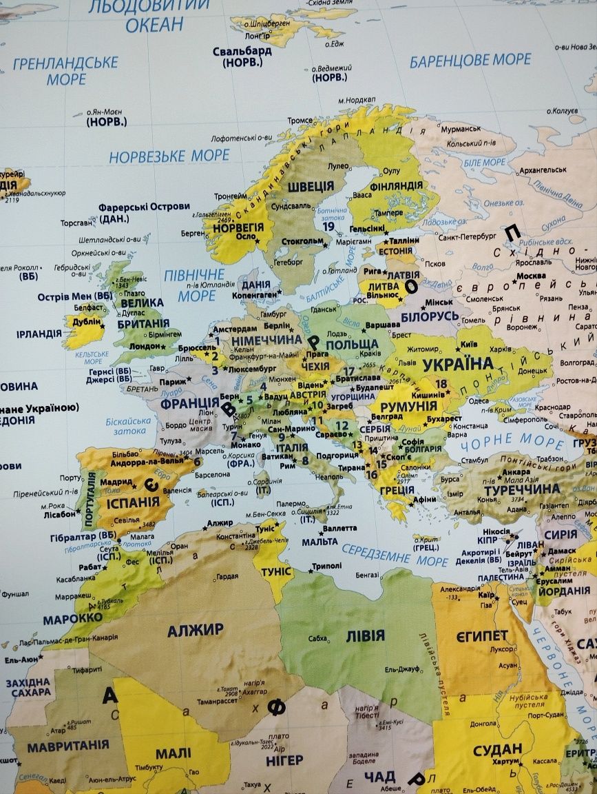 Політична карта світу з прапорами країн 1,07х1,54м