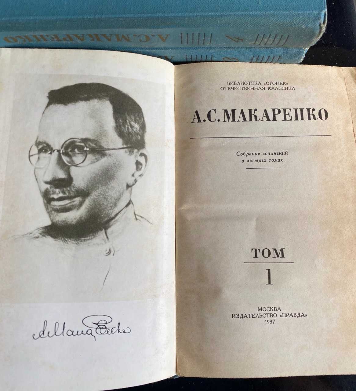 Книги Анна Ахматова, Анатолий Рыбаков, А.С. Макаренко, А.А.Фадеев