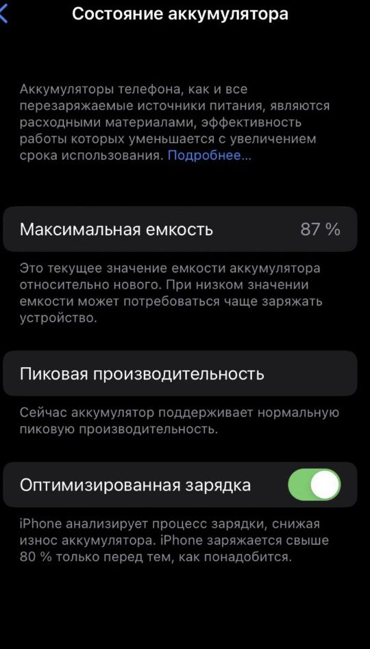 Срочно! Айфон 7/256гб