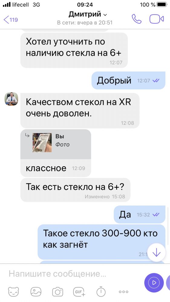 Чехол на айфон 7 x xs Силикон кейс на айфон Чехол на iphone чех casse