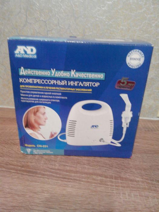 Ингалятор компрессорный CN-231