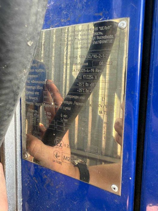 Промисловий паливозаправний вузол: 200 м³, 3 резервуари та ПРК "Шельф"