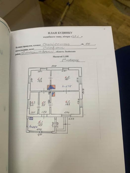 Продаж будинку в с. Дібрівки, 10 км  від Львова(поруч с. Ставчани).