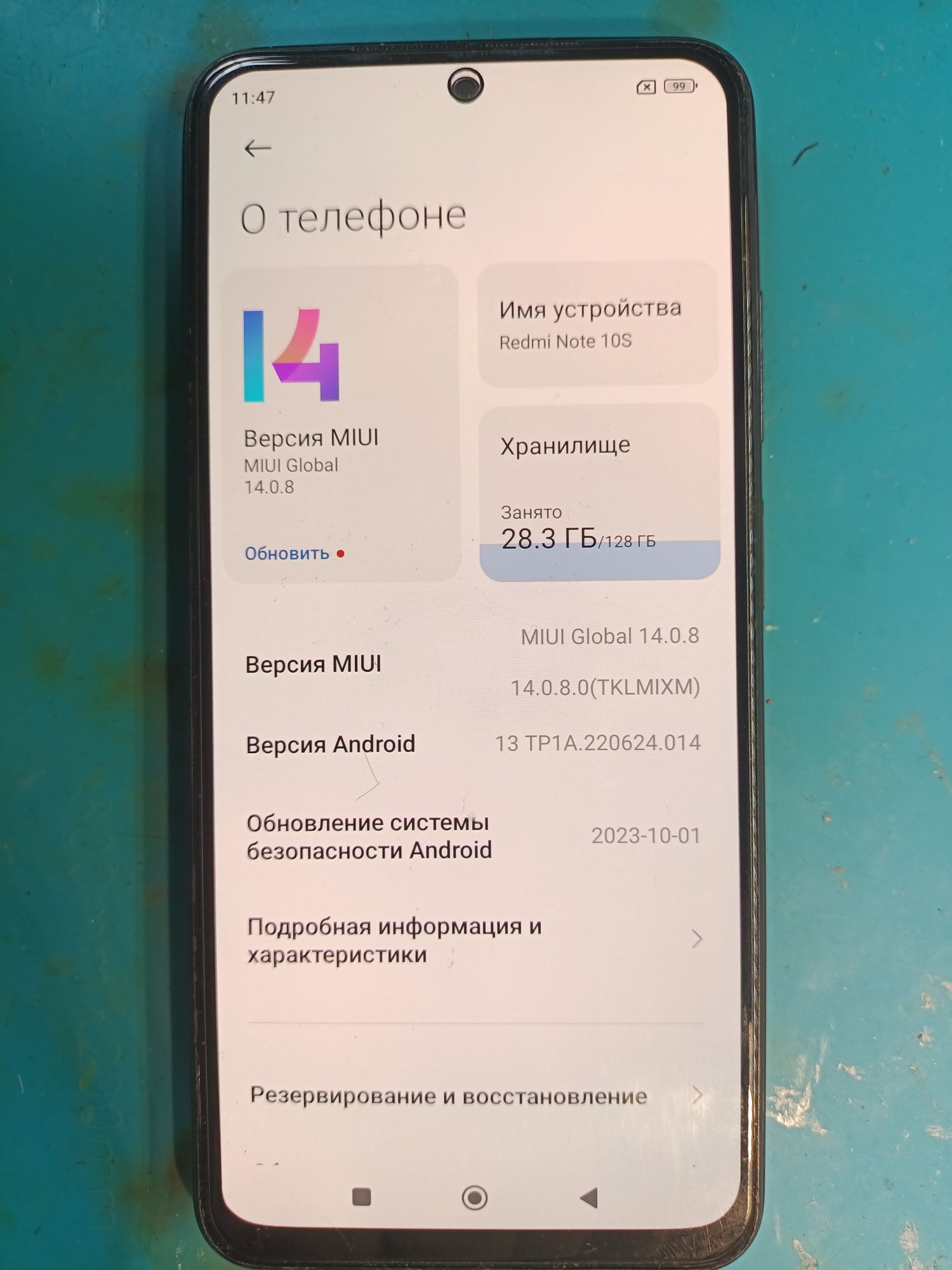 Продам Redmi note 10s