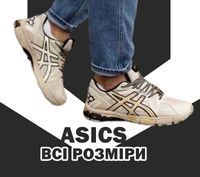 Новинка! Кросівки Asics Gel-Kahana 8 Marathon 40-45 асікс