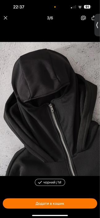 Трендова жіноча кофта з замком