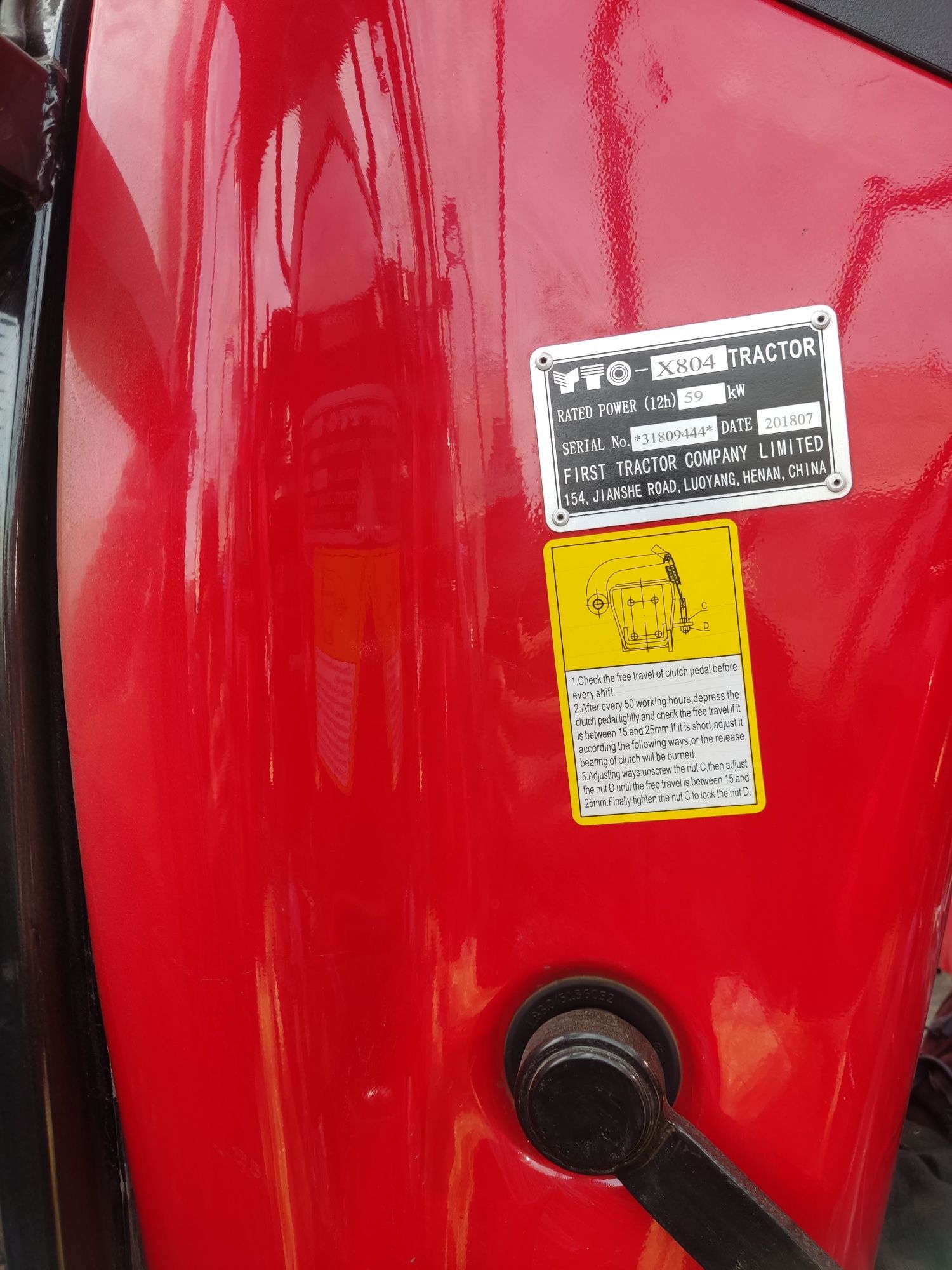 Трактор yto 804x, yto 804, yto804x, юто 804x, юто 804, юто 804x, юто