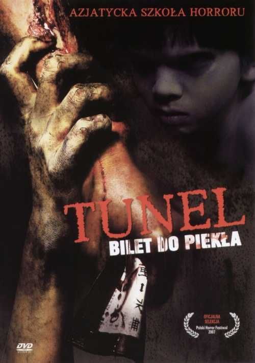 Tunel. Bilet do piekła reż. Takeshi Furusawa