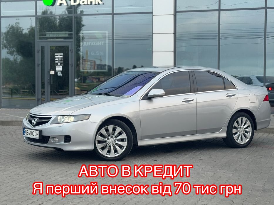 Увага! Хонда Аккорд на виплату! Авто в кредит! Розстрочка!HONDA ACCORD