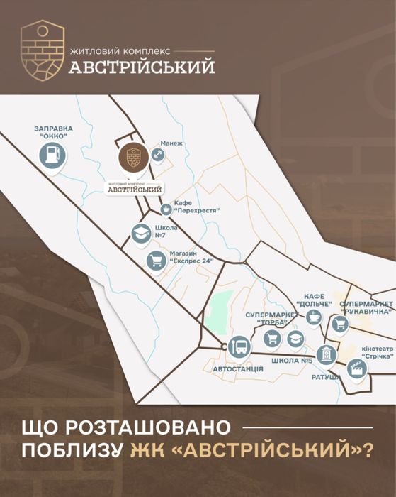 Продаж дворівневої 3-кімнатної квартири ЖК Австрійський Коломия Без %
