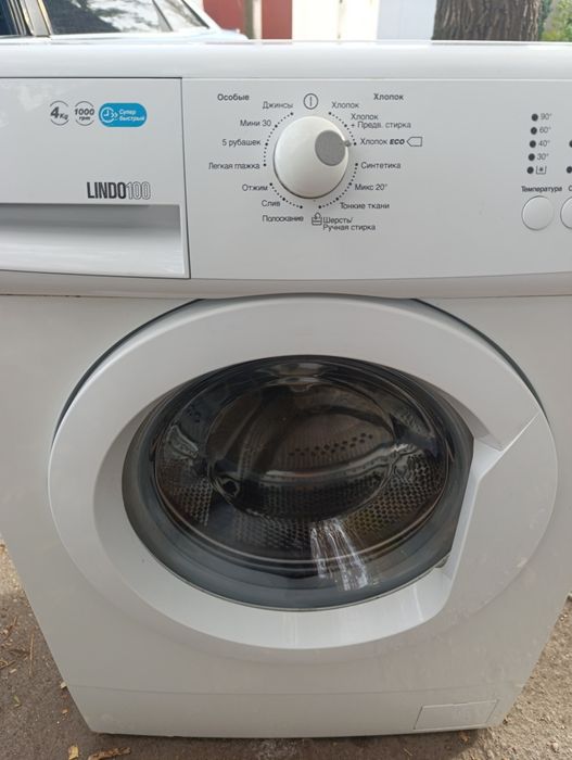 Стиральная машина