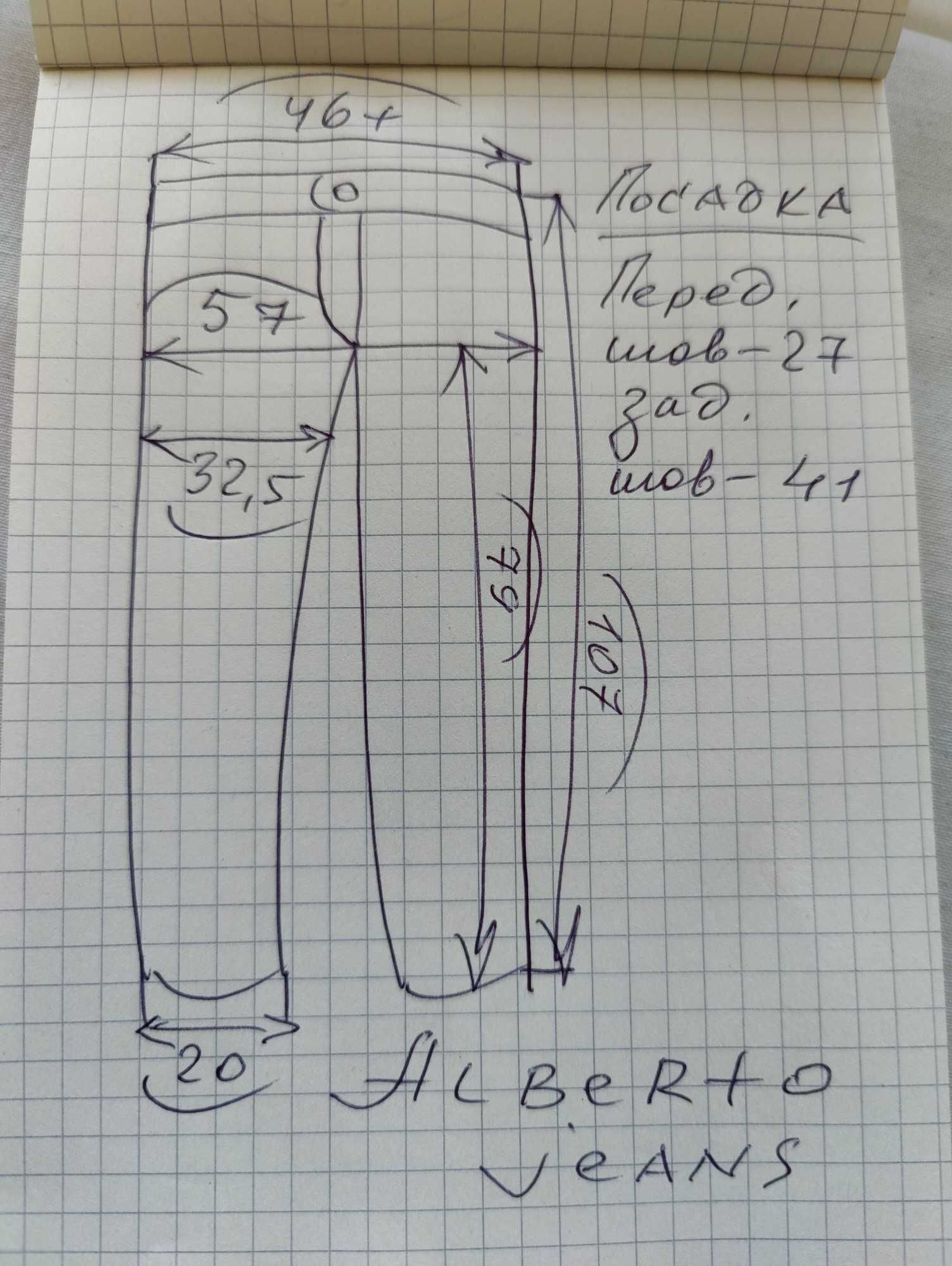 Джинсы Alberto jeans (Germany) w35 stretch.