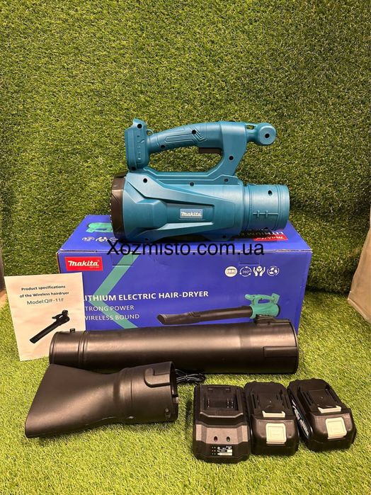 Аккумуляторная воздуходувка Makita PLB5020BL 2 аккумулятора для уборки