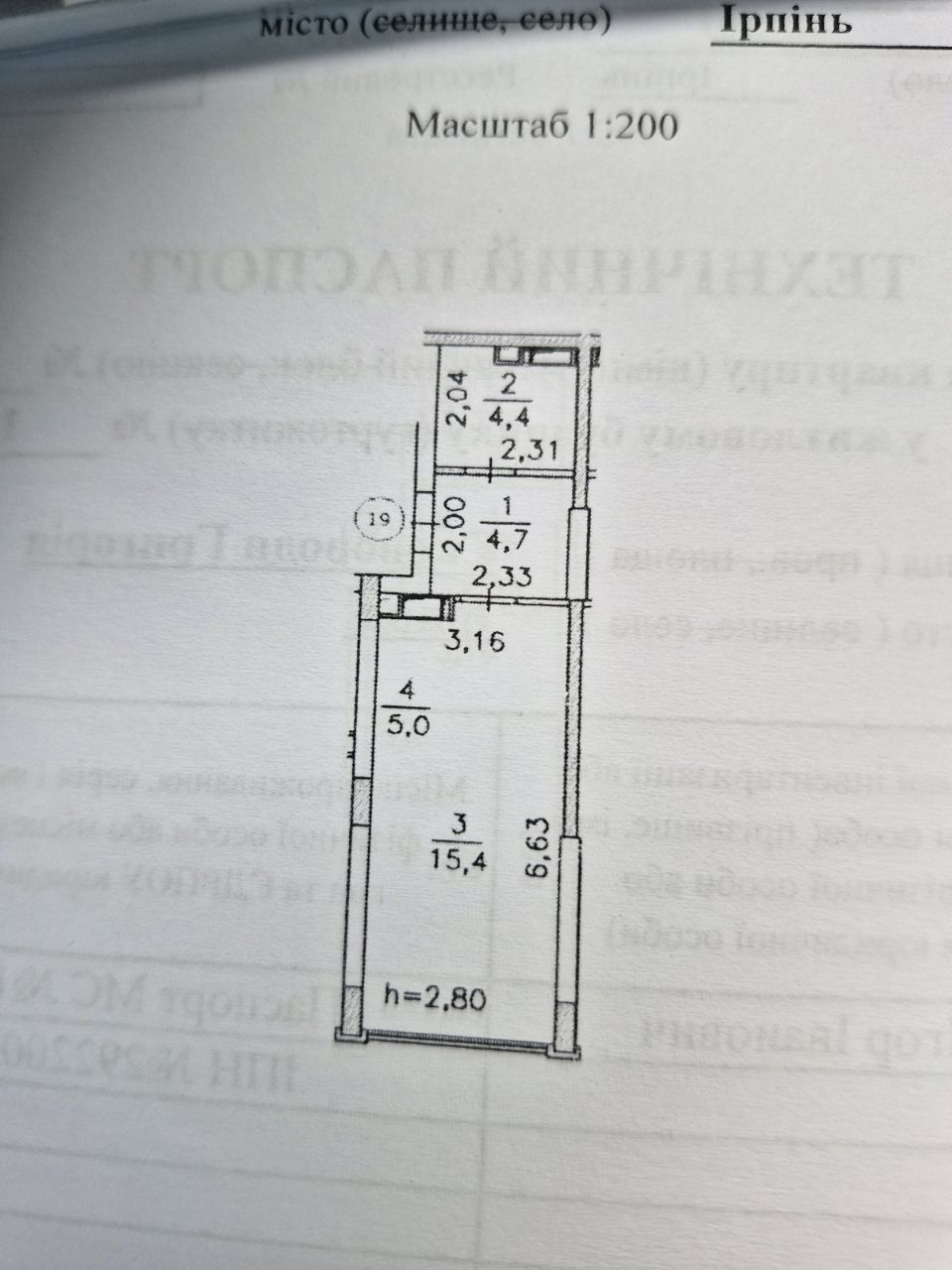 ЖК Синергія з Ремонтом. Держ Програми ТАК