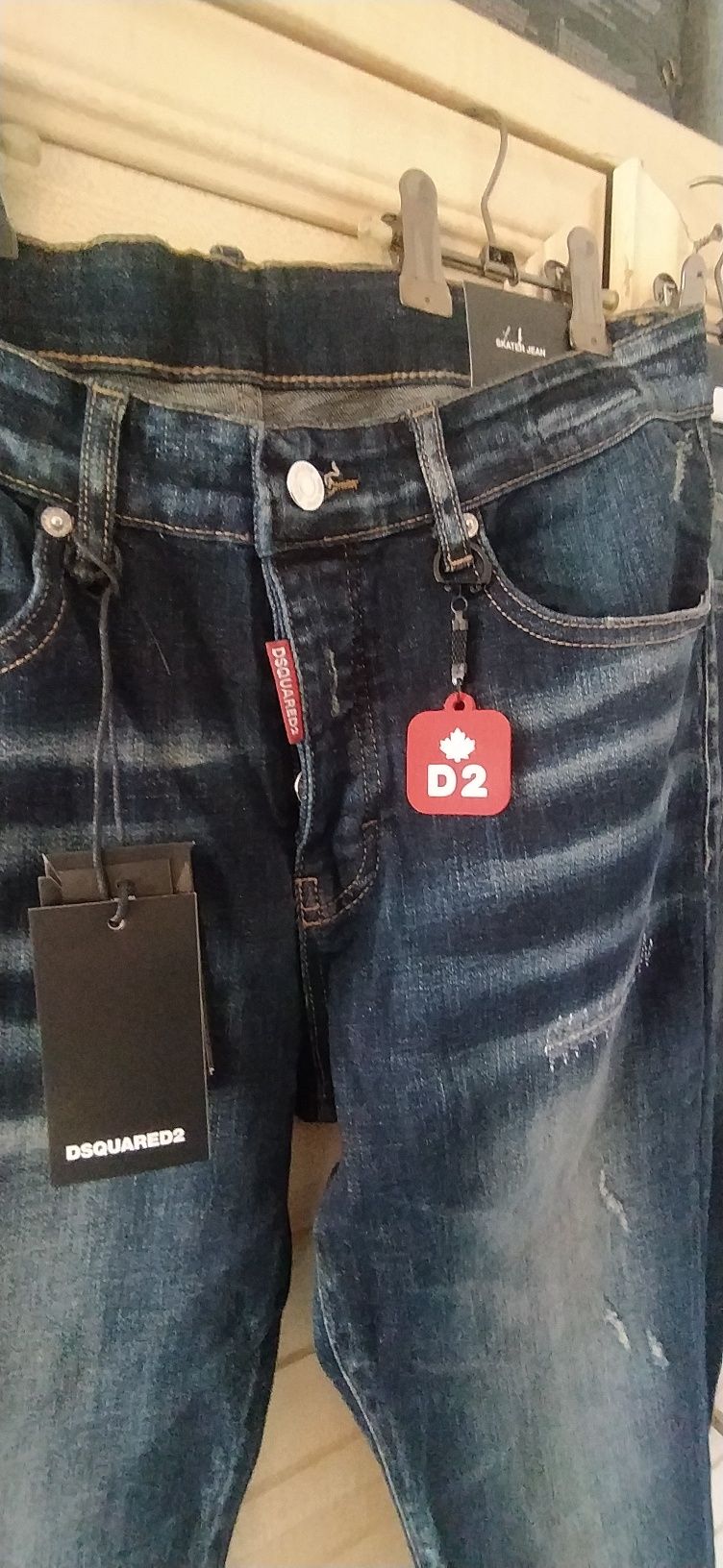 Spodnie Dsquared