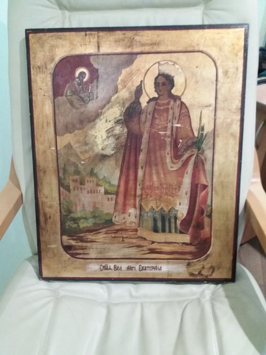 Стара ікона золотофонка