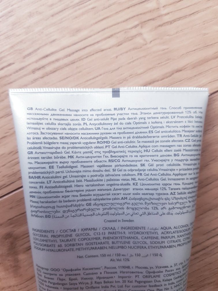 Nowy antycellulitowy żel do ciała marki Oriflame 150 ml