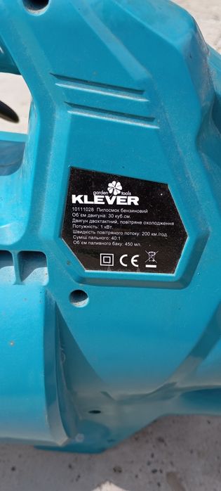 Продам відродувку/садовий пилесос