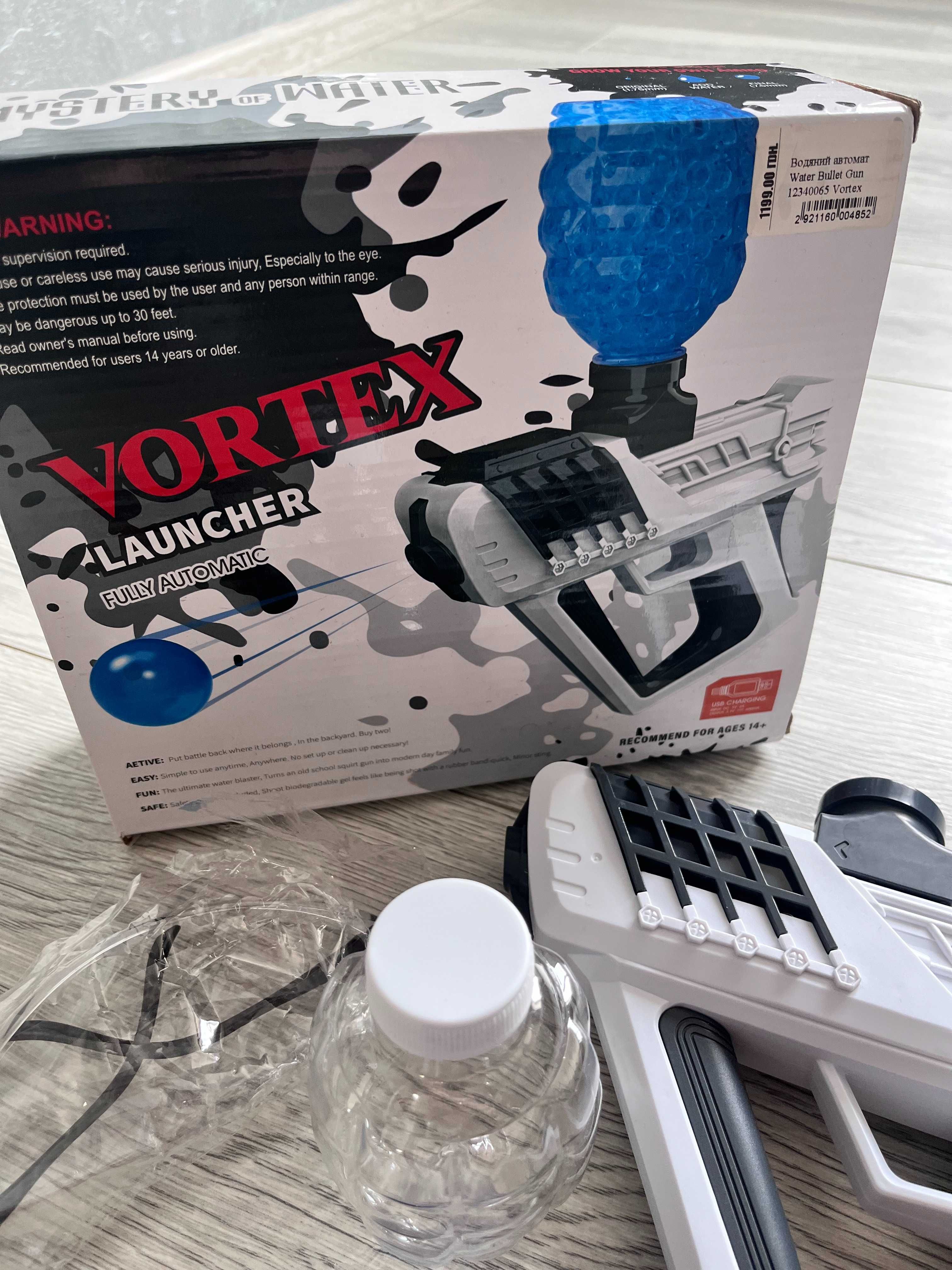 Водний пістолет Новий! Vortex
