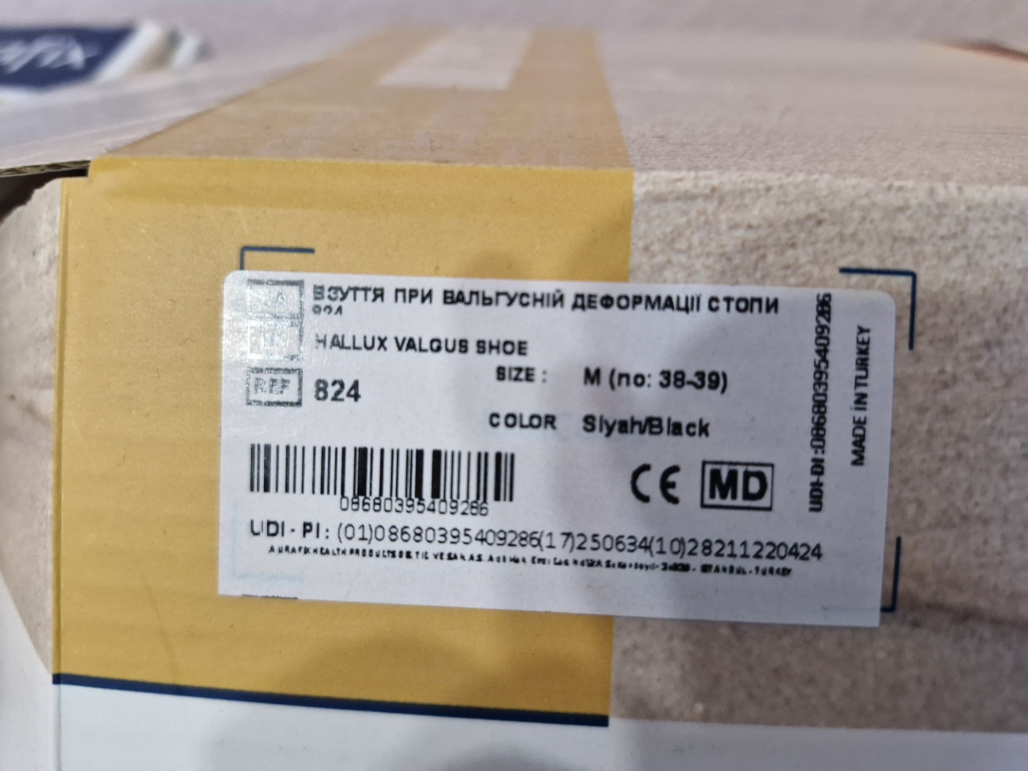 Взуття Aurafix Барука 824 після операцій, ортопедичне взуття