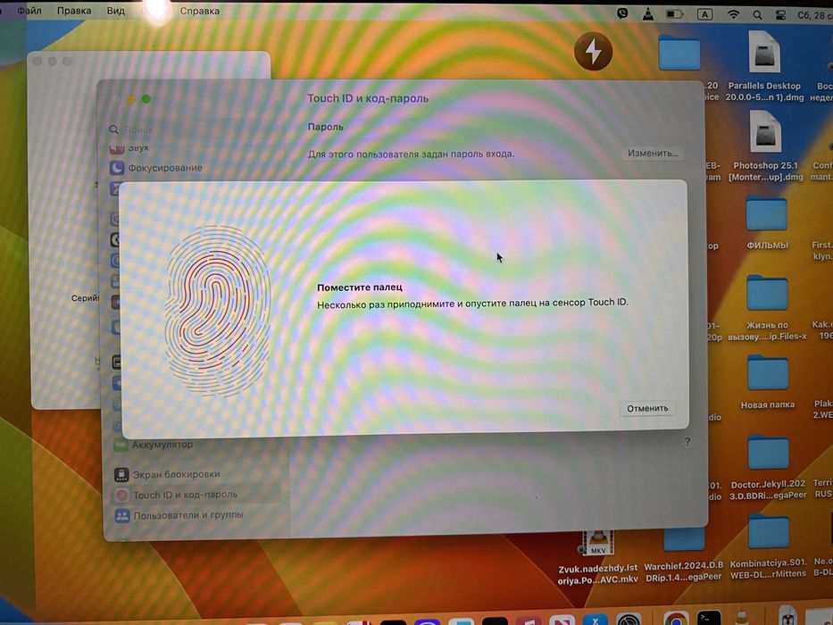 MacBook Air 13  2020 M1 ( A2337 )(по запчастям или целиком) Silver