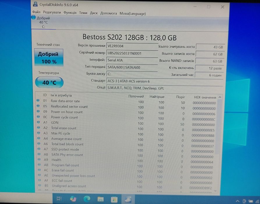 Ноутбук Hp 14"Fhd/4 ядра/8gb/ssd+hdd/акб 1.5 години