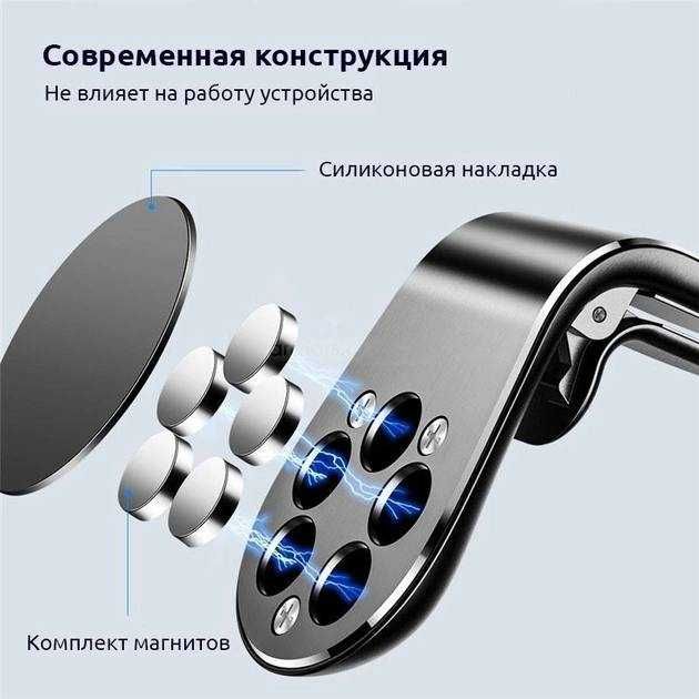 Магнітний автомобільний тримач для телефону Magnetic Car Holder