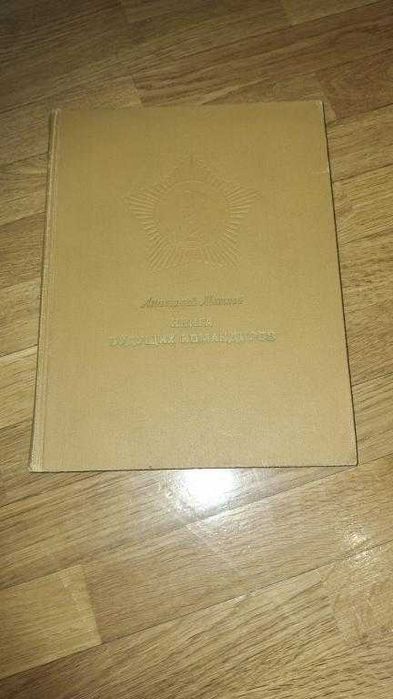 Детские книги винтаж Серии Альманахи Библиотеки Комикс