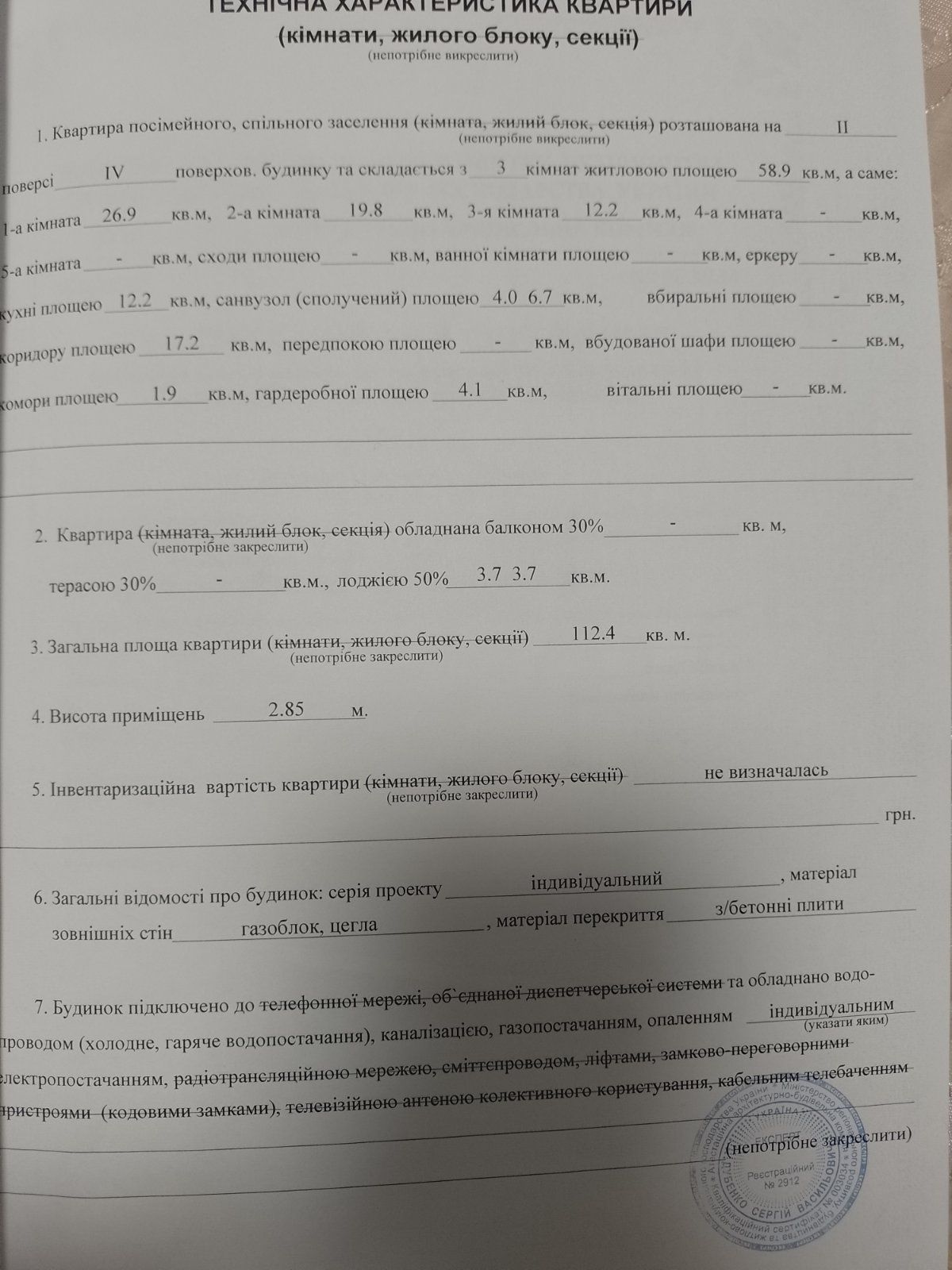 Продам 3-х к.кв, Київська обл., с.Ходосівка