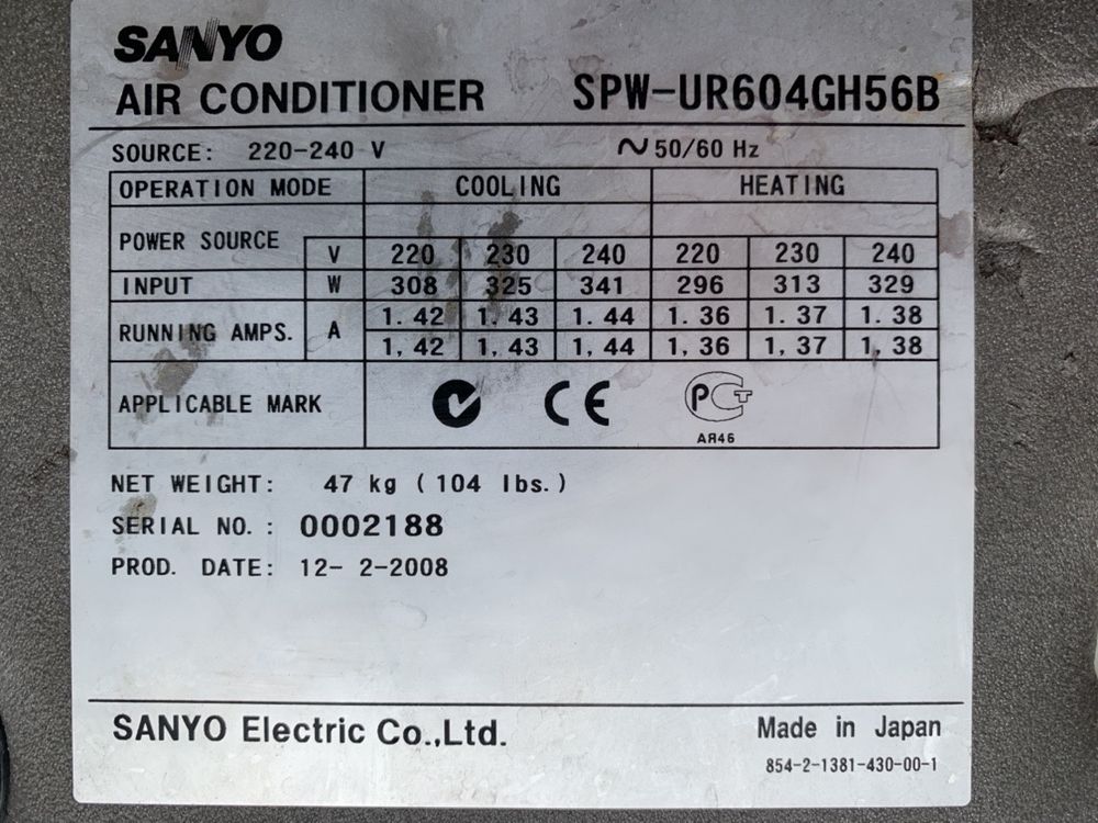 Кондиционер БУ инвертор Sanyo тепловой насос Япония (до 180 кв.м)