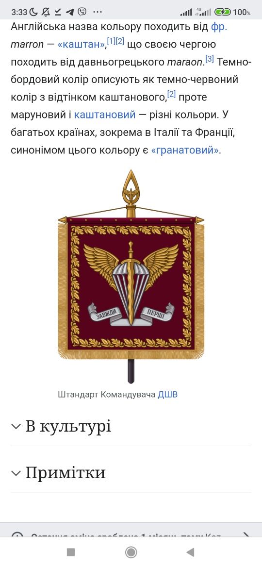 Оксфорди + туфлі благородного кольору в англ. стилі у подарунок